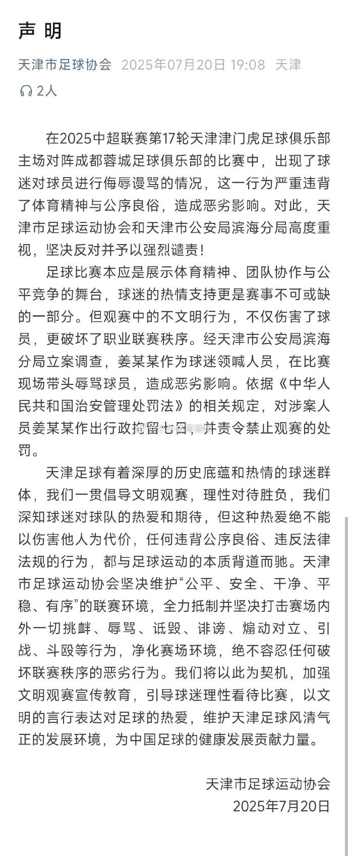net, 则表示