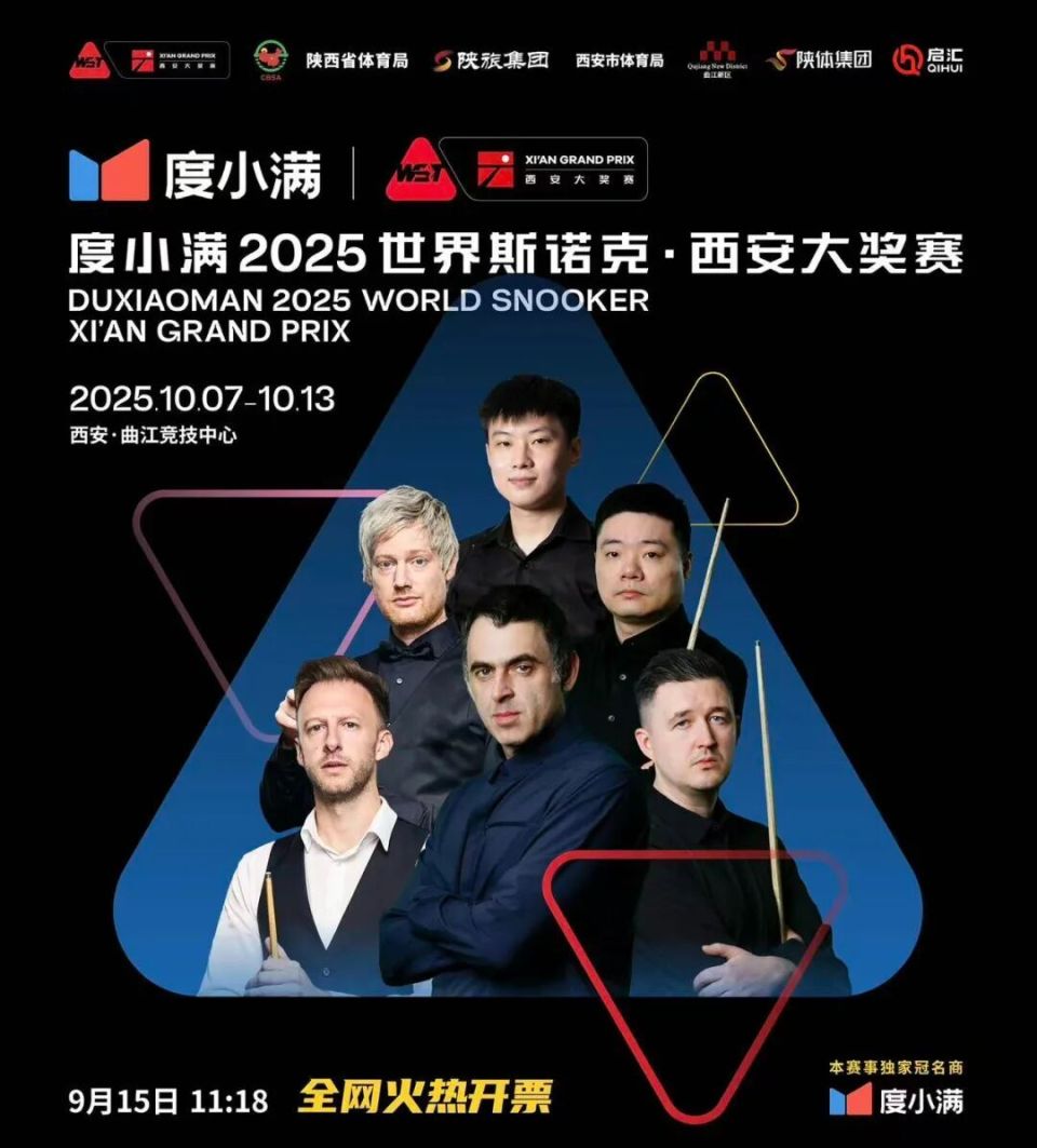 诺克世锦赛, 万英镑 诺克世锦赛, 万英镑