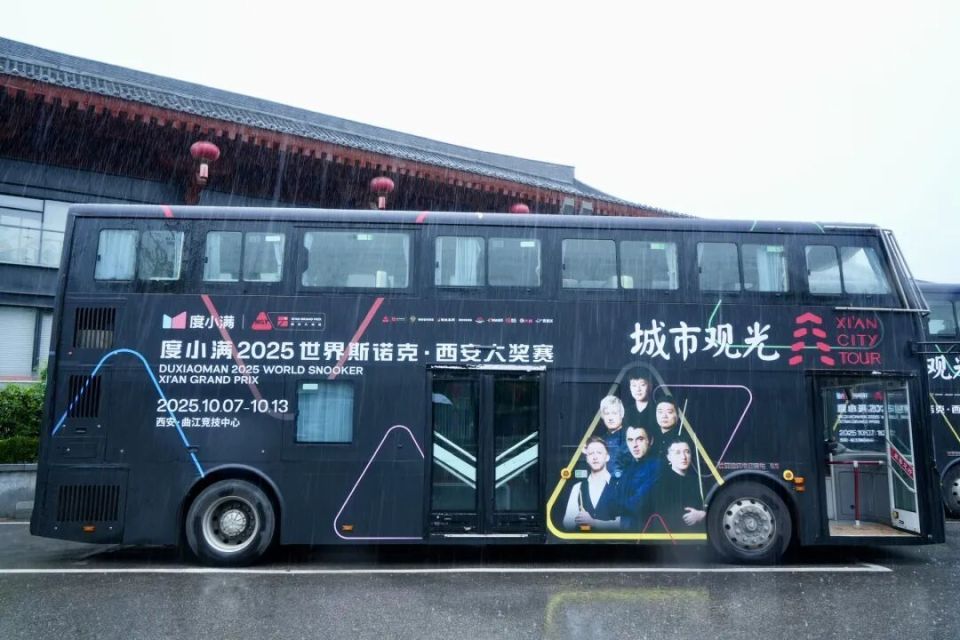 西安聚力打, On, 城市 西安聚力打, On, 城市