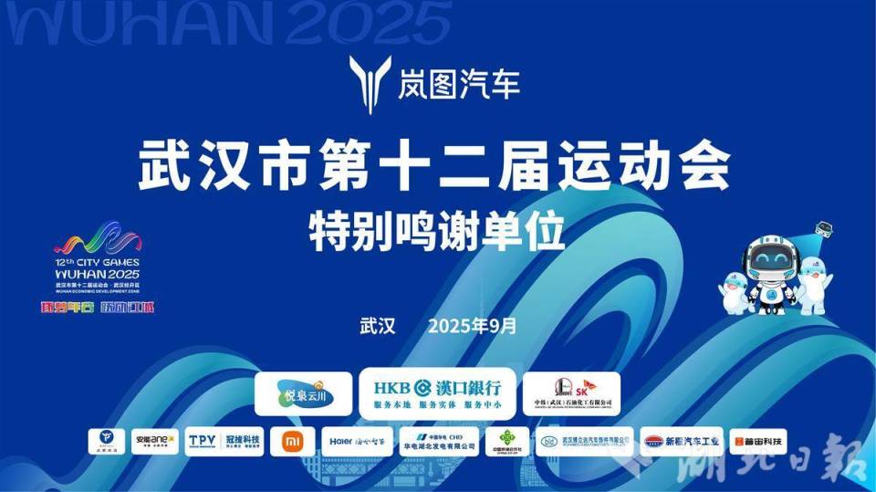 gtimg, 十一届运动