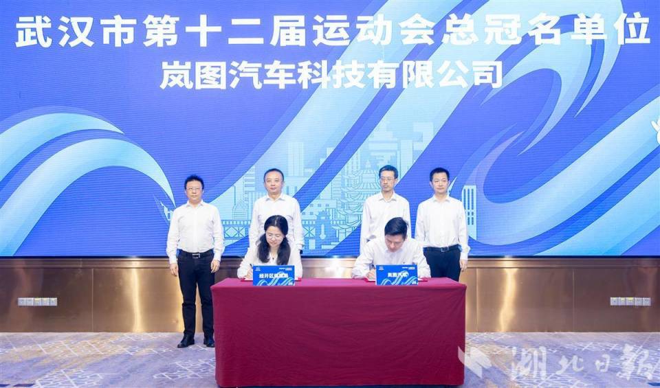 开幕式定于, hlZ