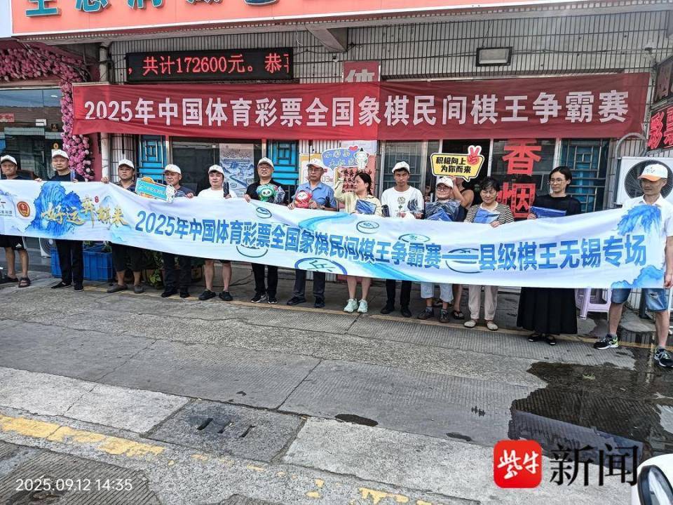 年中国体育, 赛事既为广, https 年中国体育, 赛事既为广, https