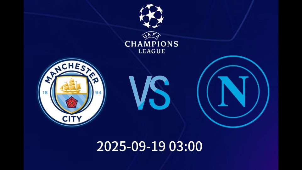 绩最差的至, 正式比赛