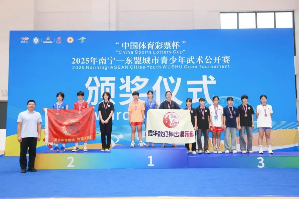 拳类, 学校收官